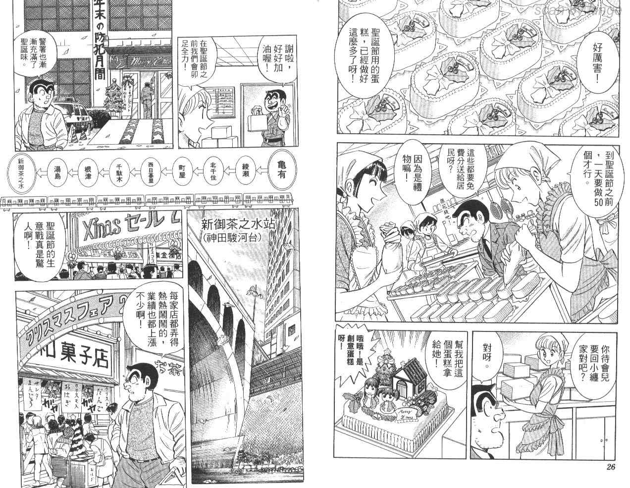 第 14 页