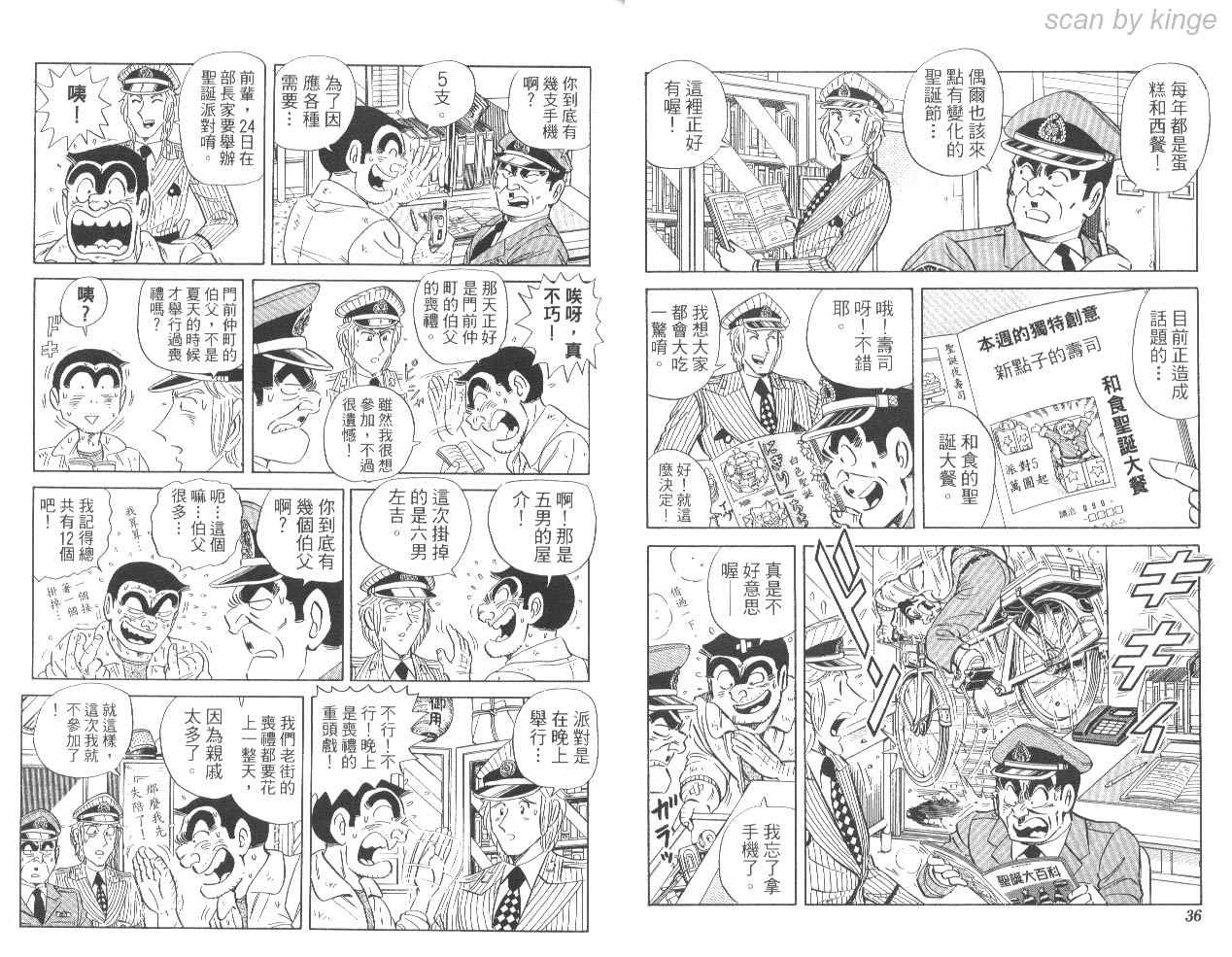 第 19 页