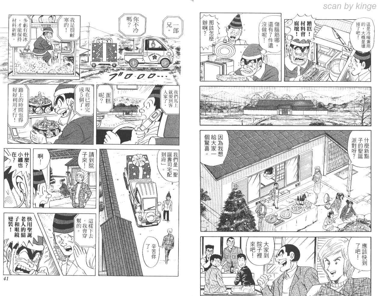 第 21 页