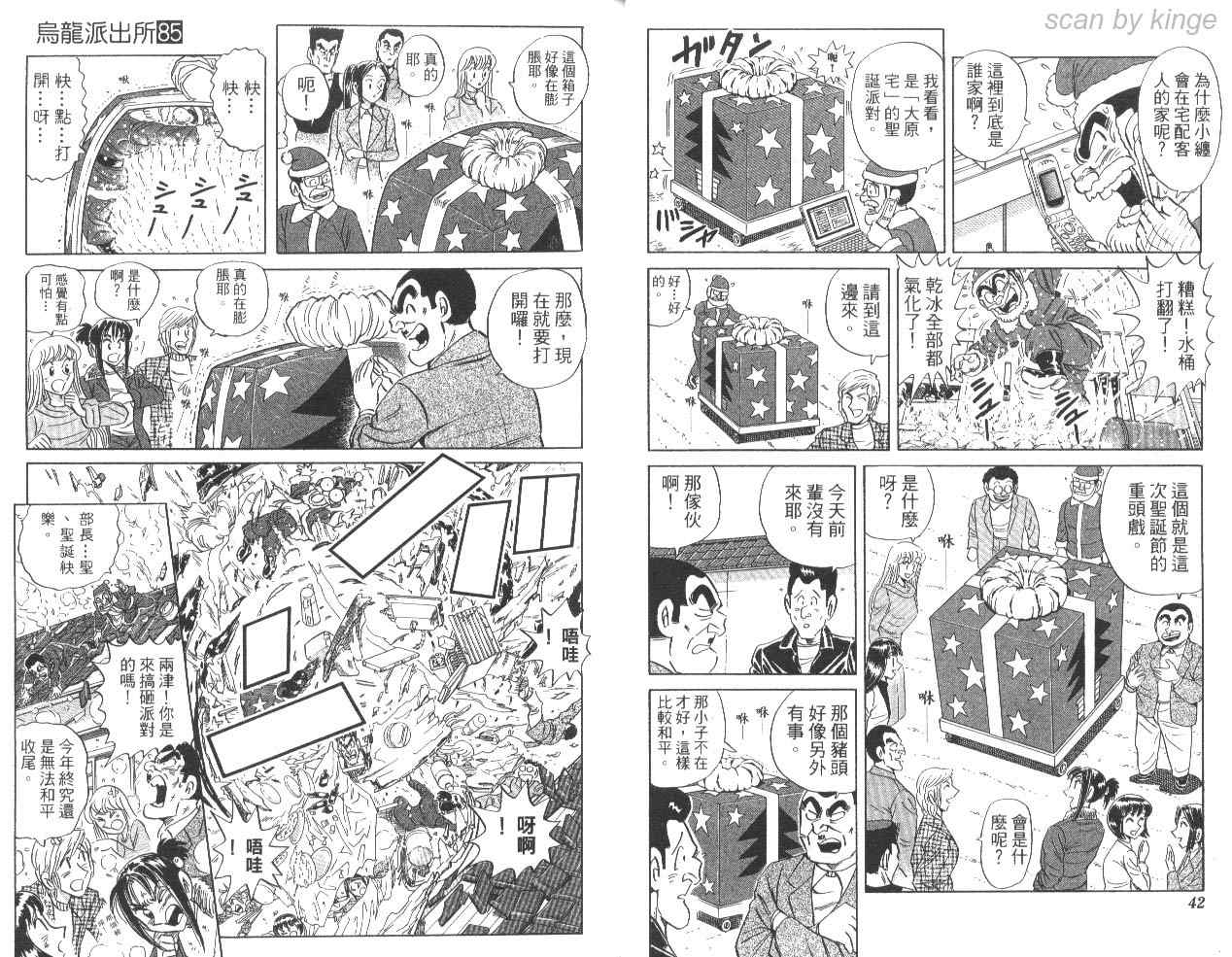 第 22 页