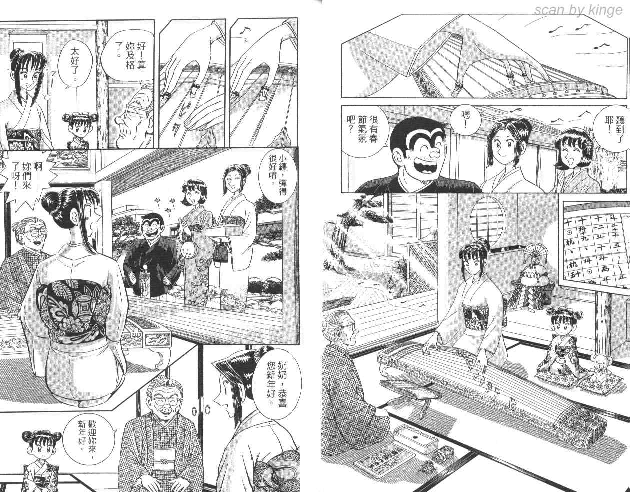 第 24 页