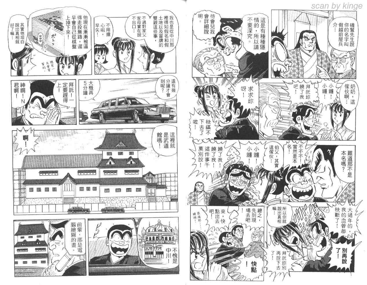 第 28 页