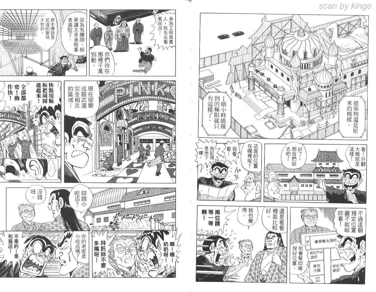 第 29 页
