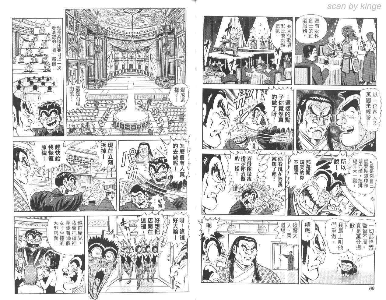 第 31 页