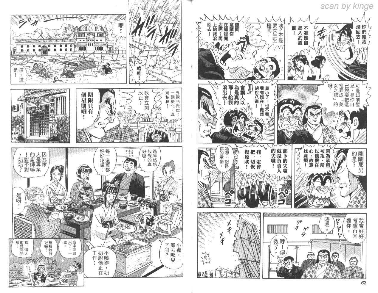 第 32 页