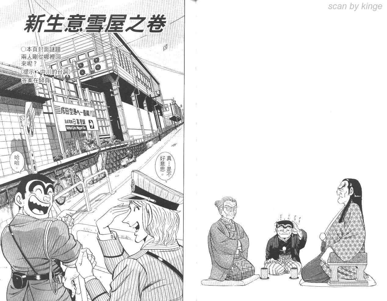 第 33 页