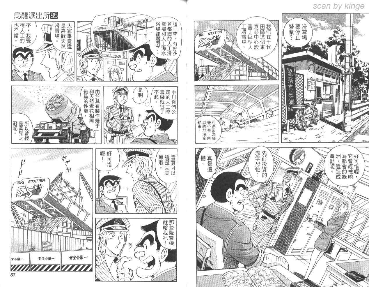 第 34 页