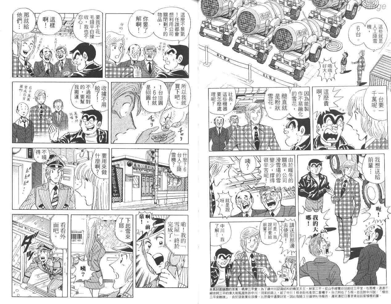 第 35 页
