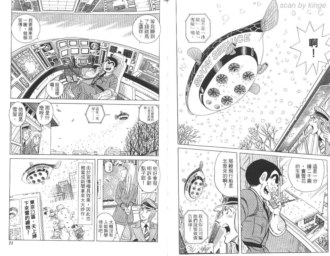 第 36 页