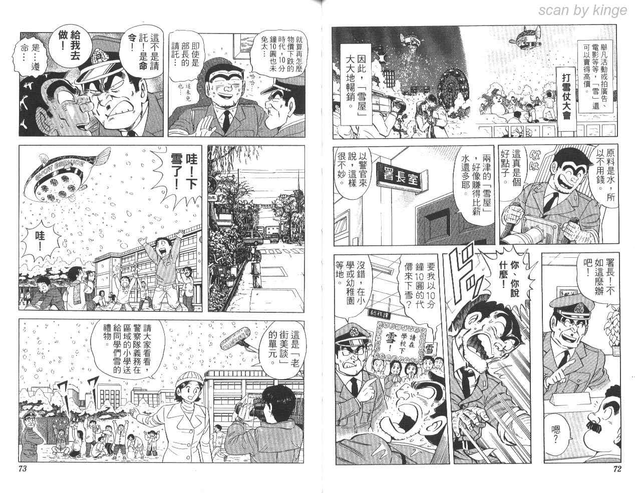 第 37 页