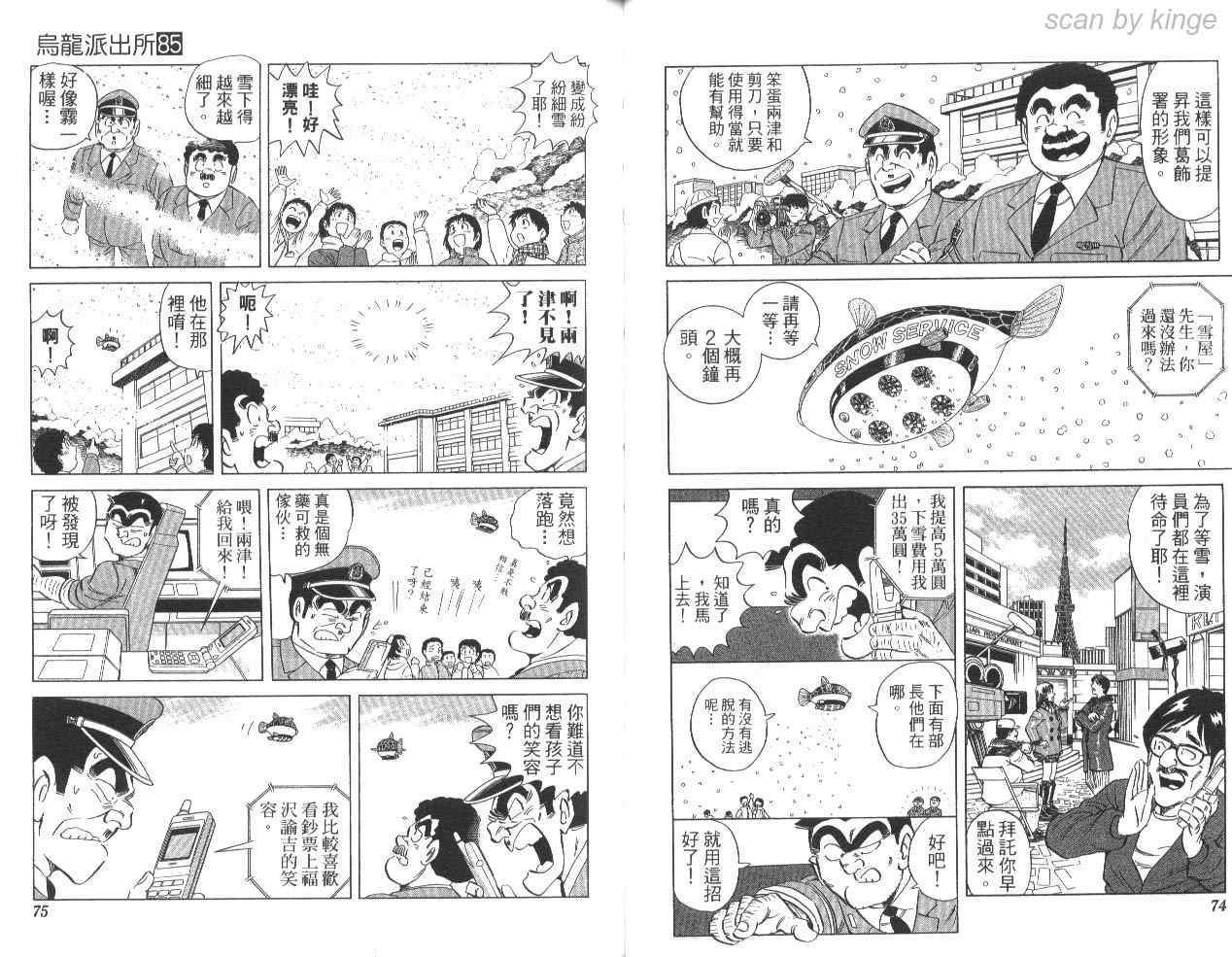 第 38 页