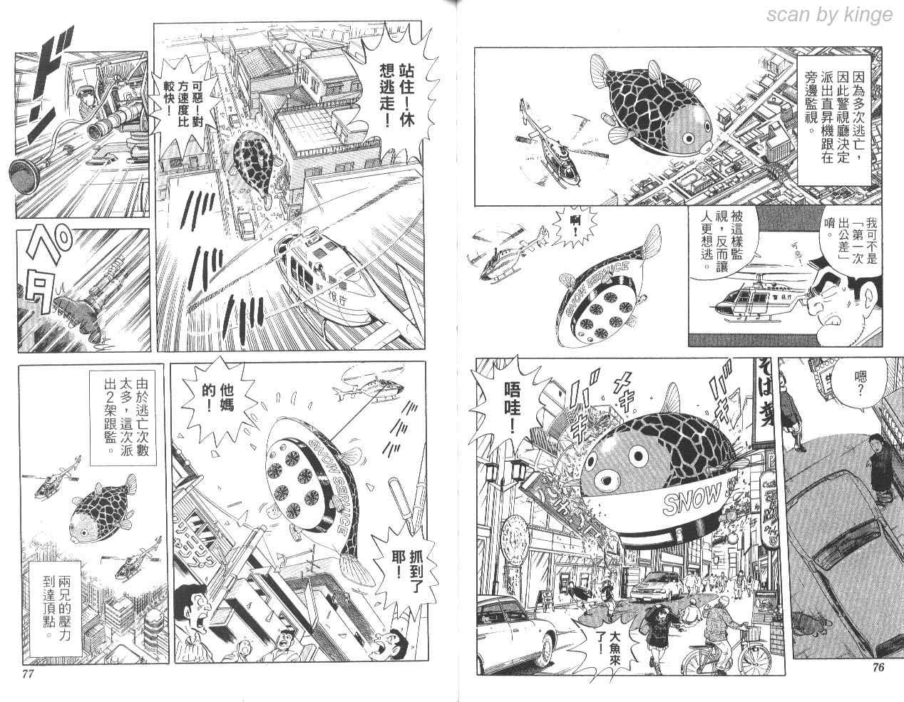 第 39 页