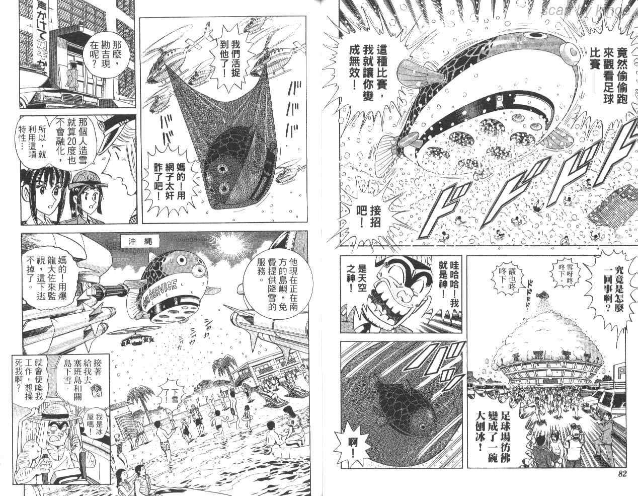 第 41 页