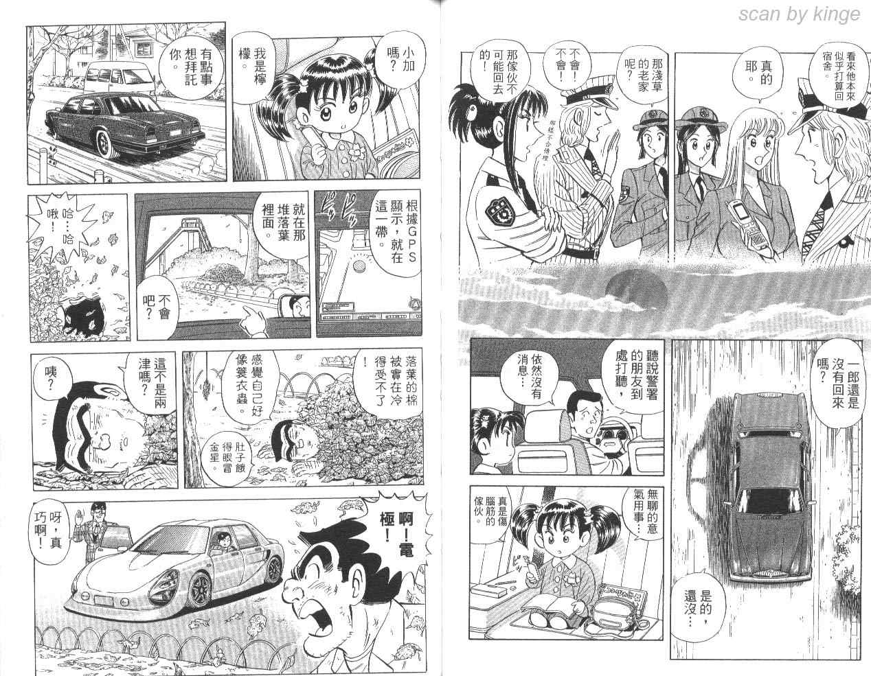 第 45 页