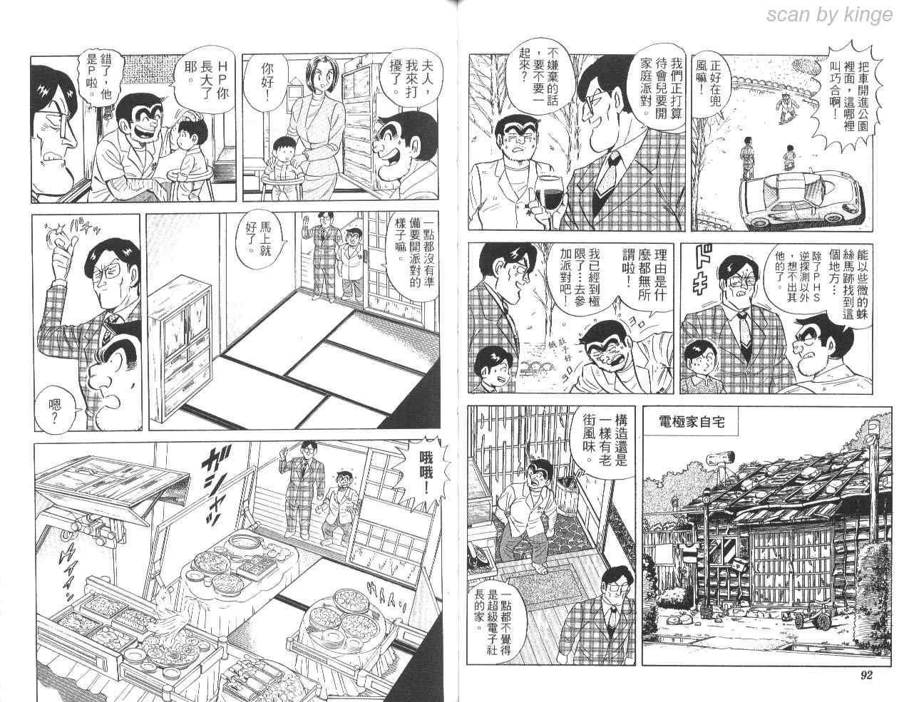 第 46 页