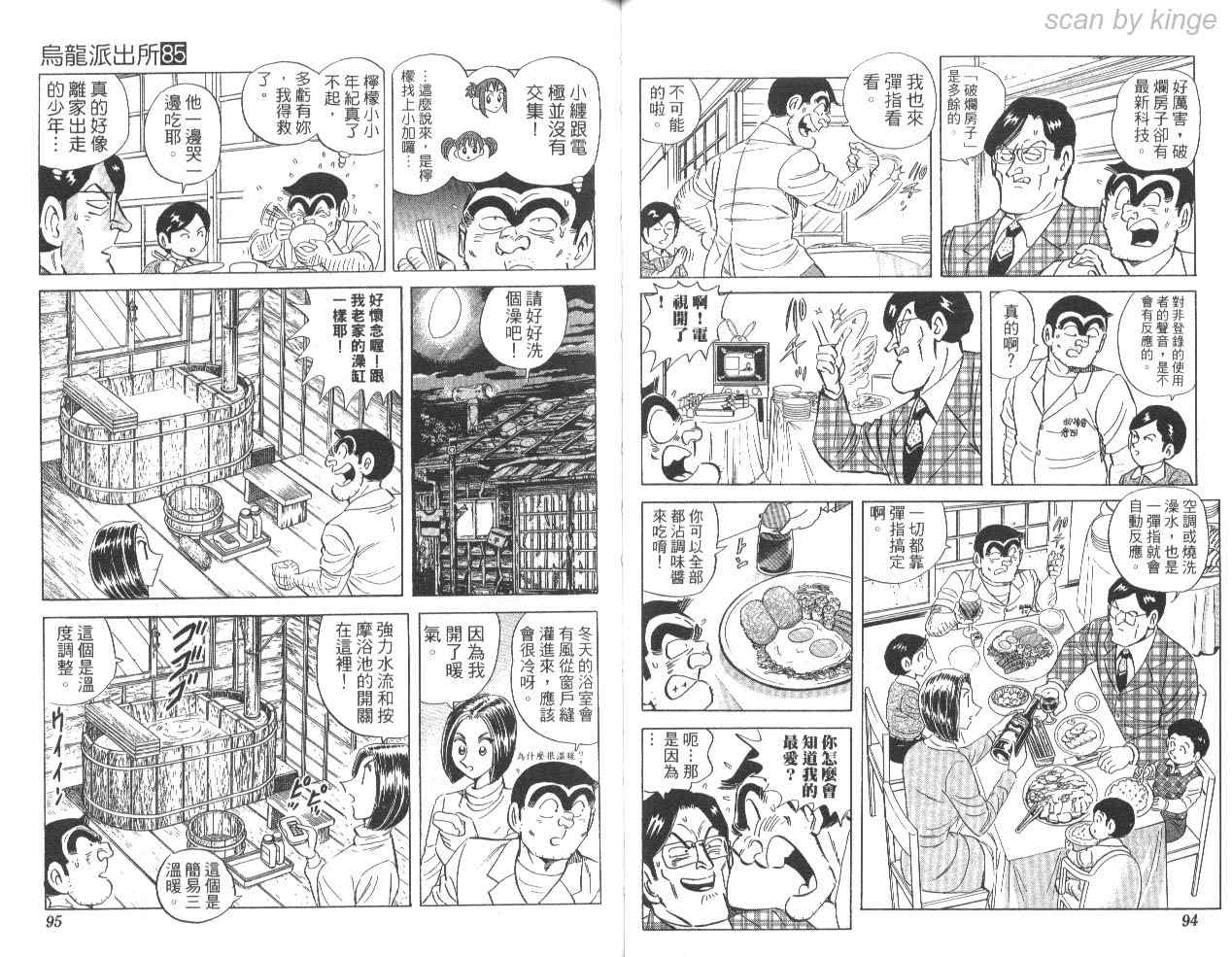 第 47 页