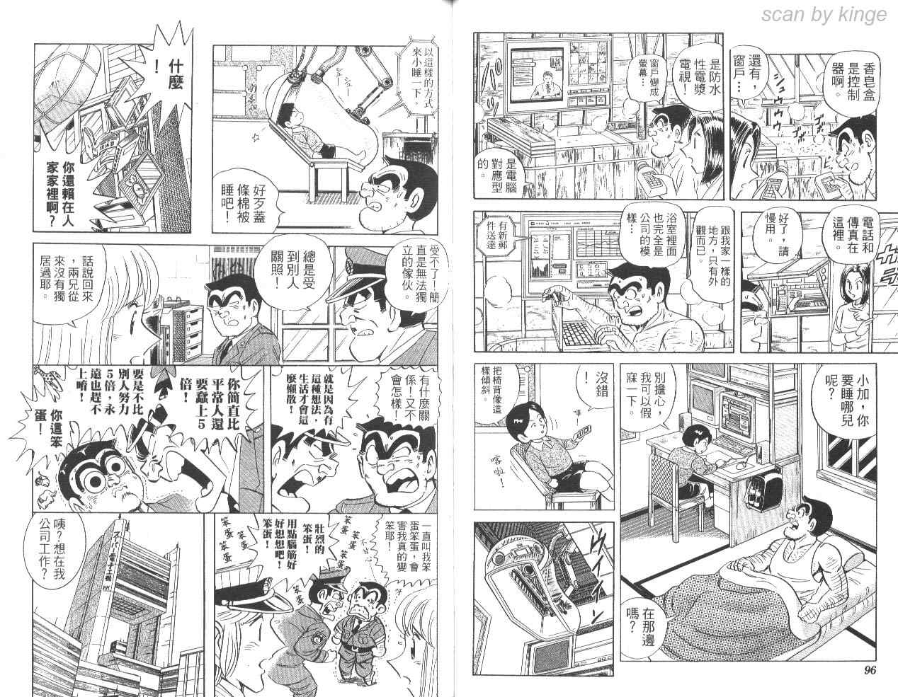 第 48 页