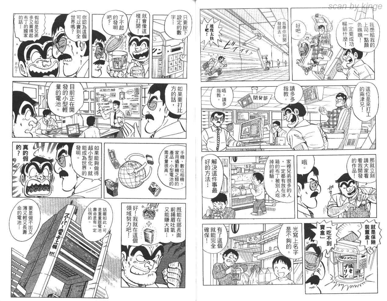 第 49 页
