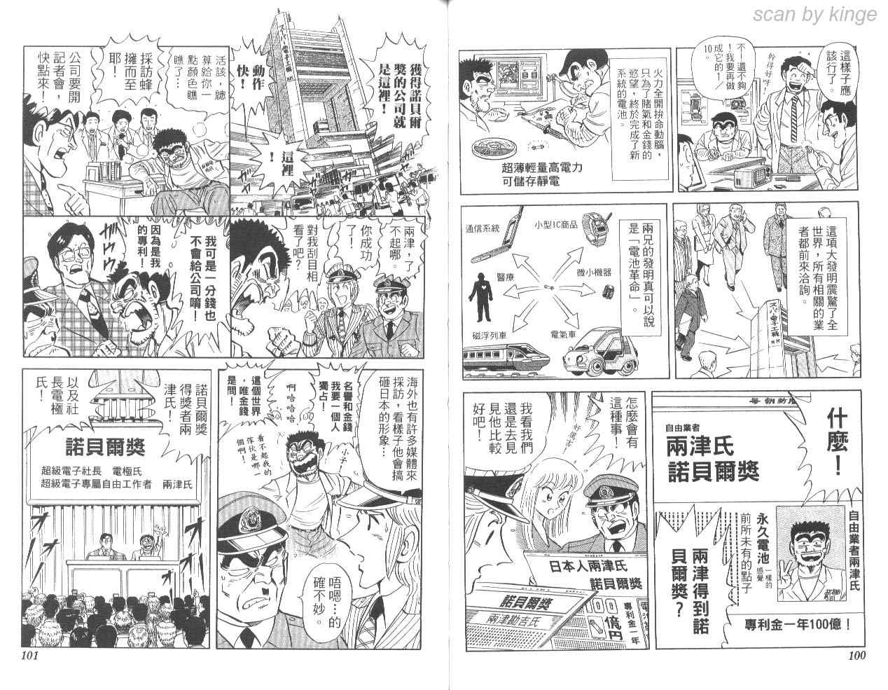 第 50 页