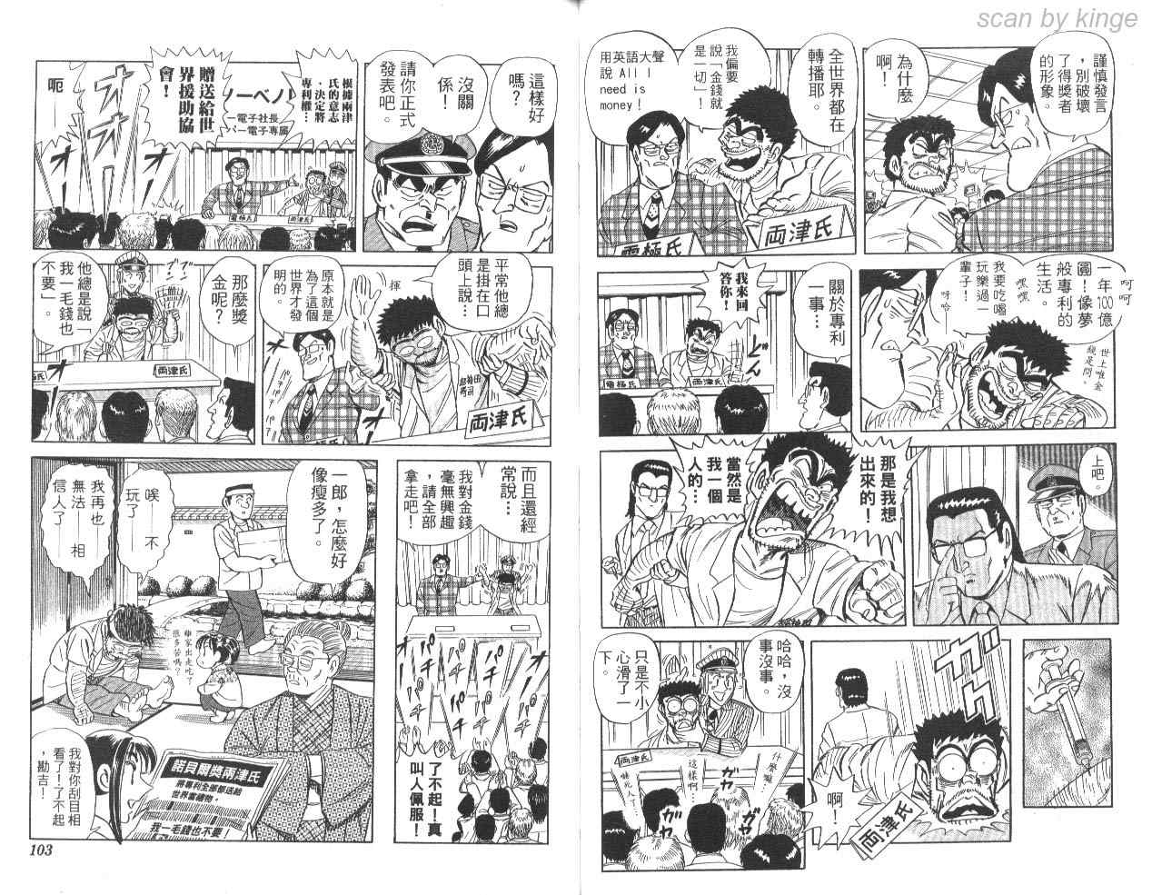 第 51 页