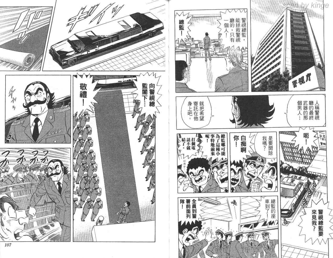 第 53 页