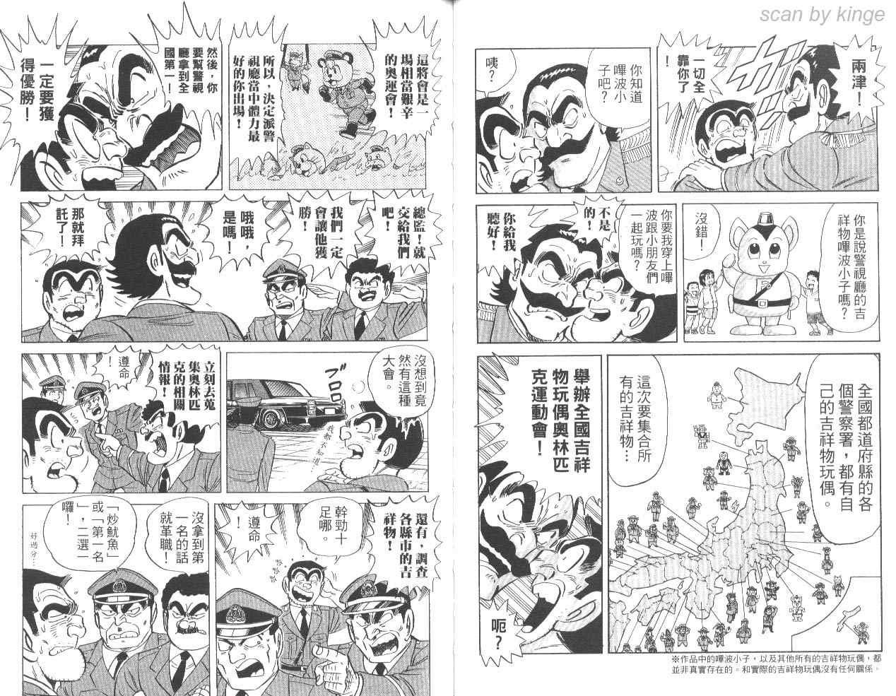 第 54 页