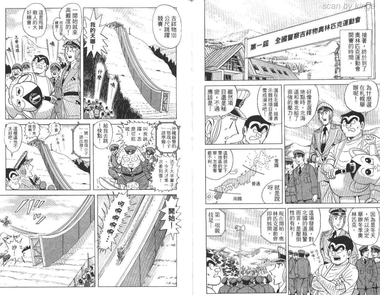 第 55 页