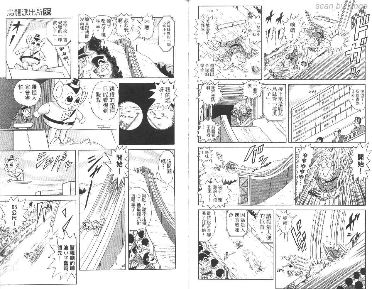 第 56 页