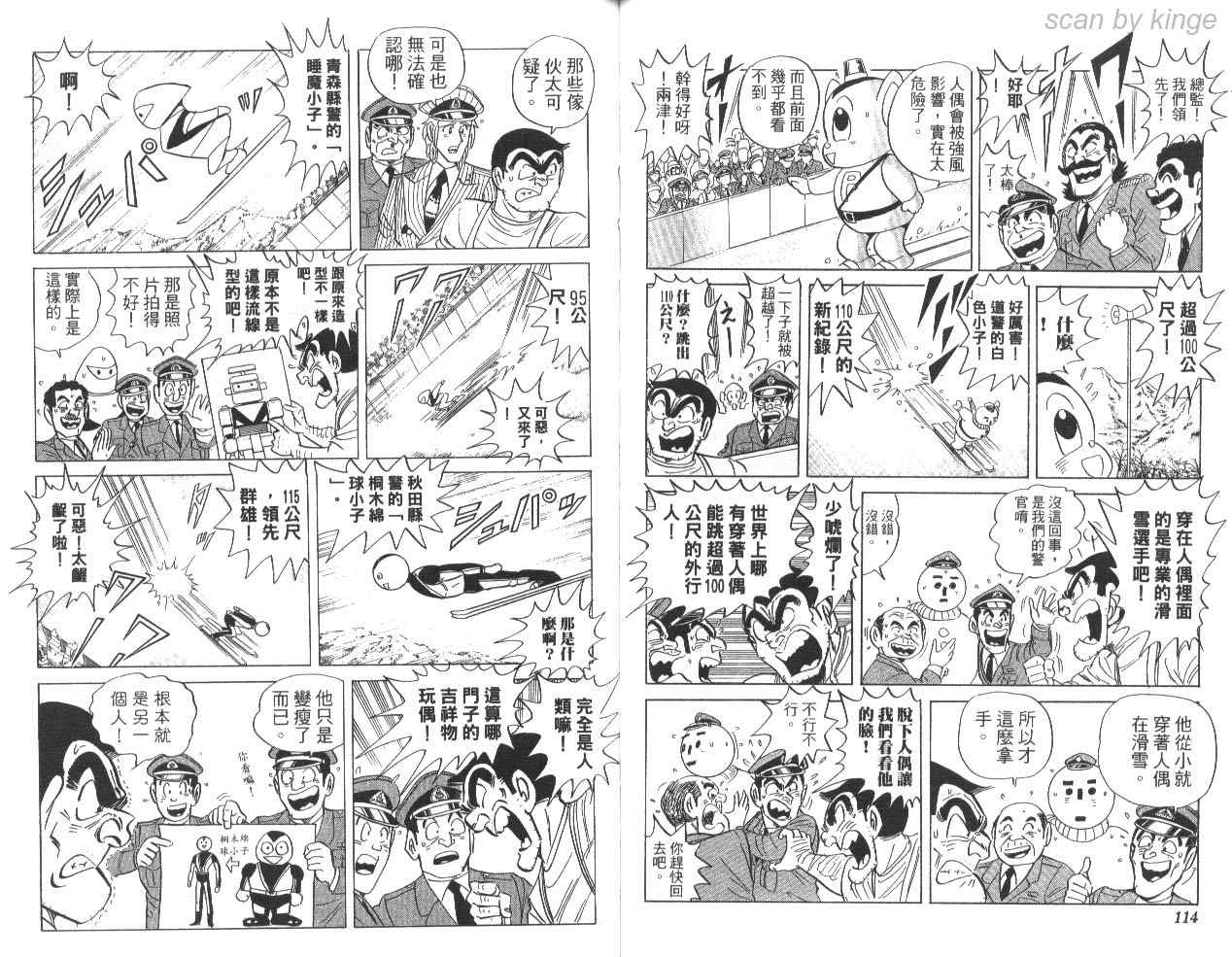 第 57 页
