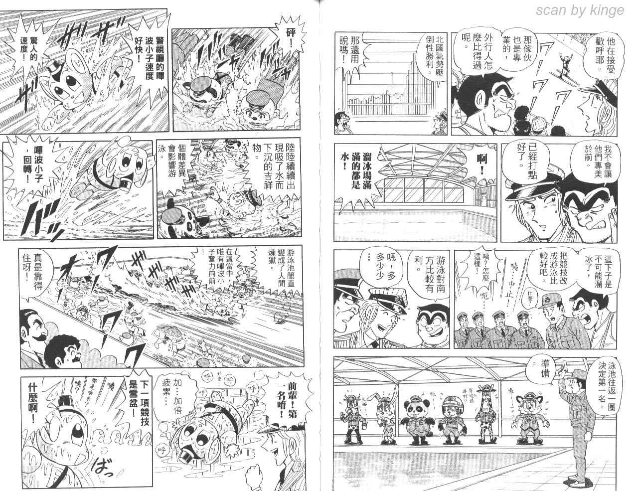 第 58 页