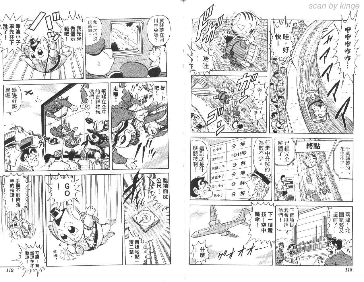 第 59 页