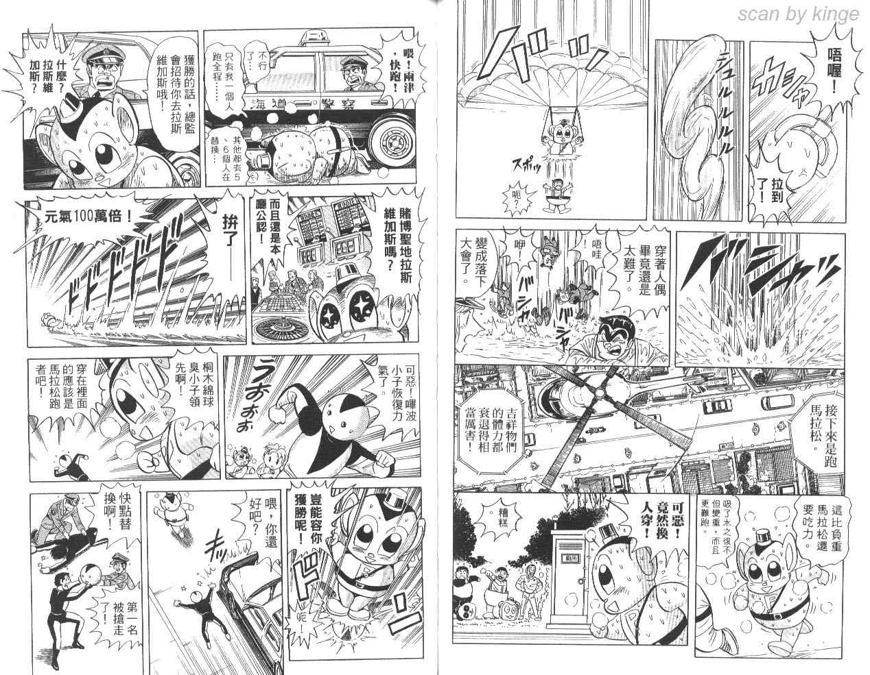 第 60 页