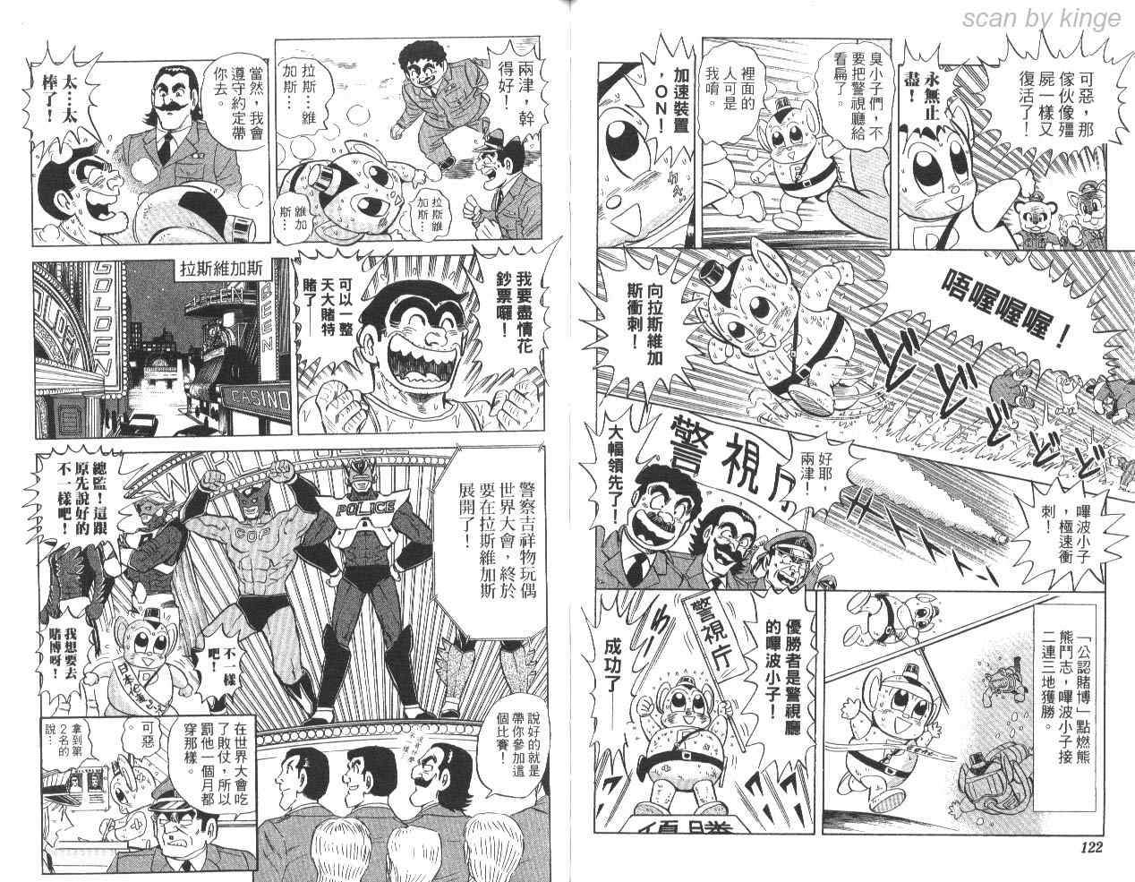 第 61 页