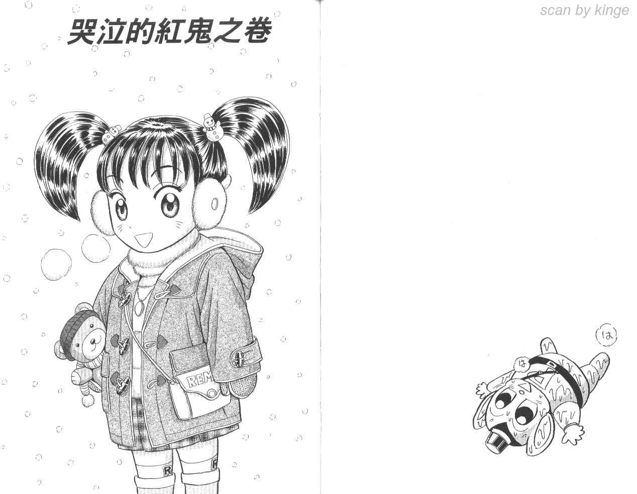 第 62 页