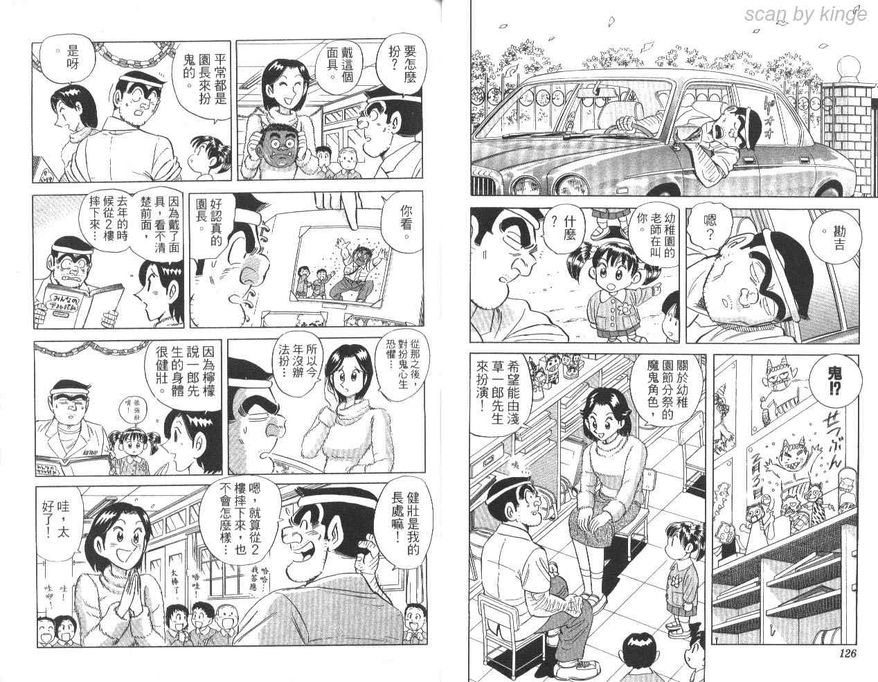 第 63 页