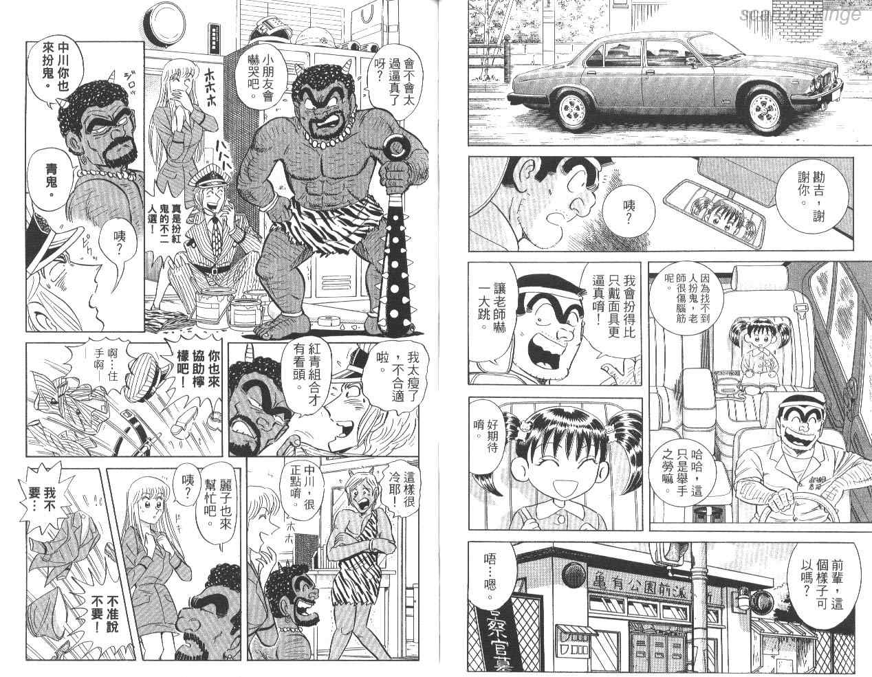 第 64 页