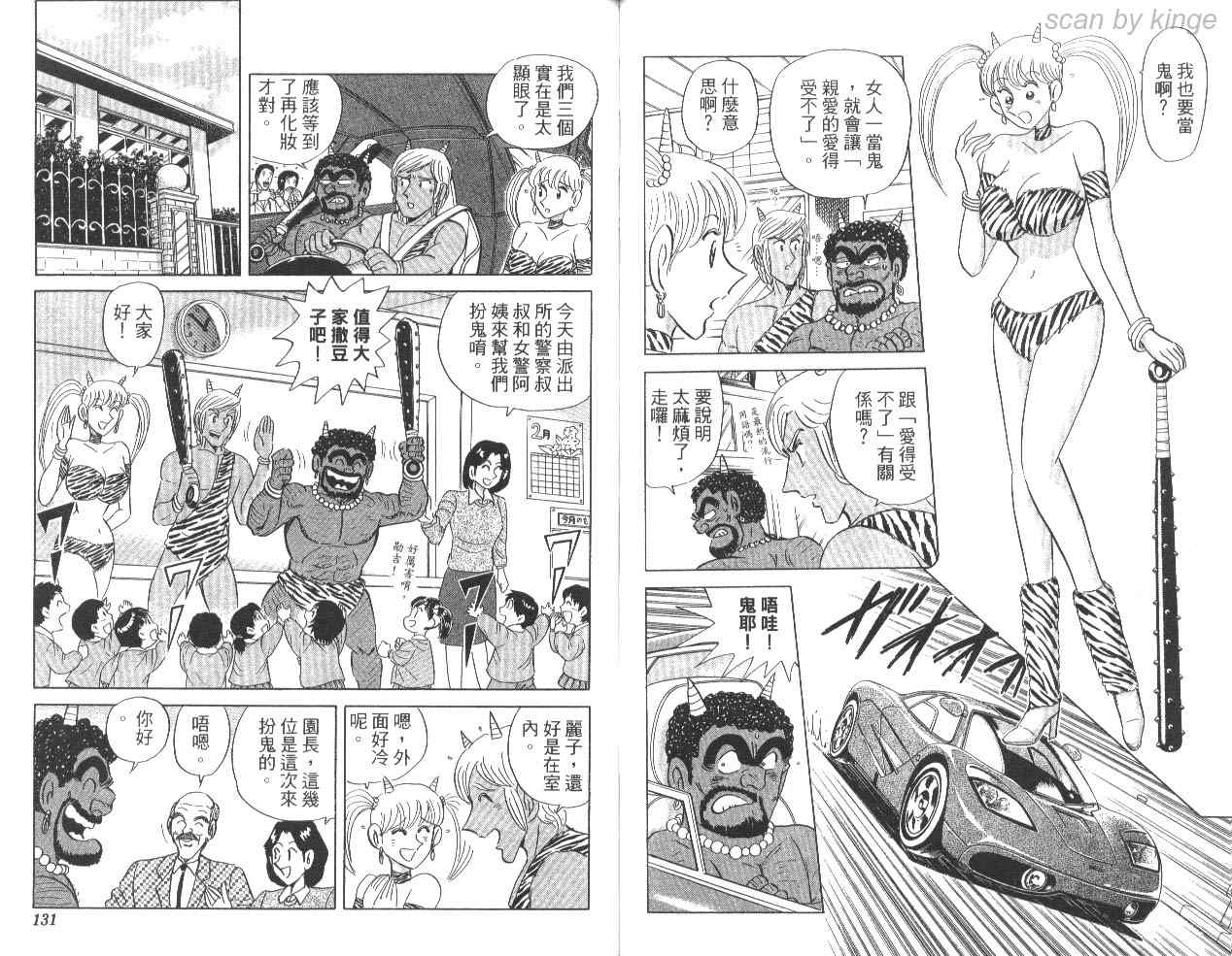 第 65 页