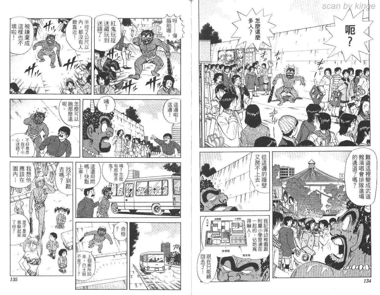 第 67 页