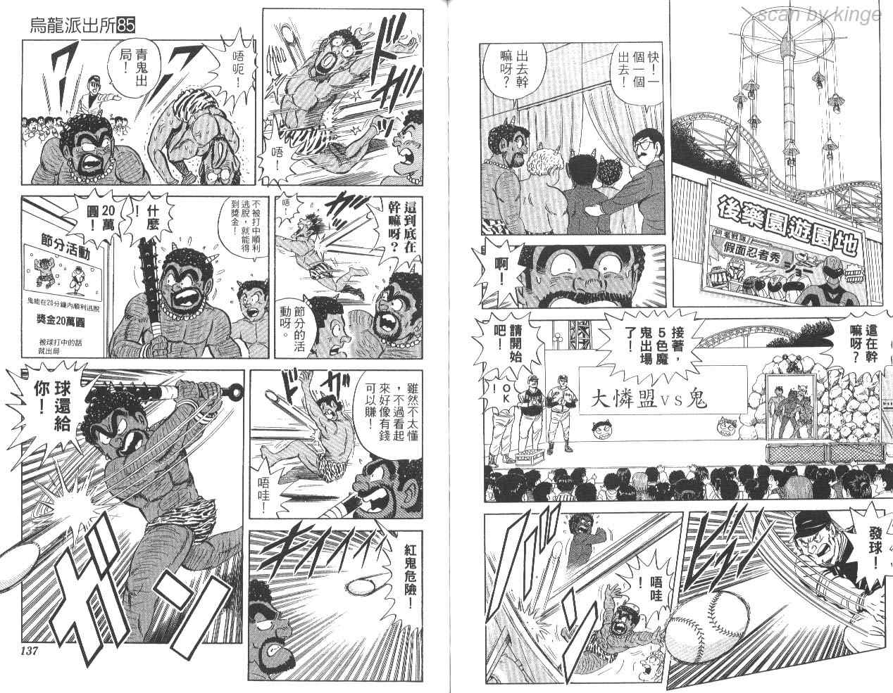 第 68 页