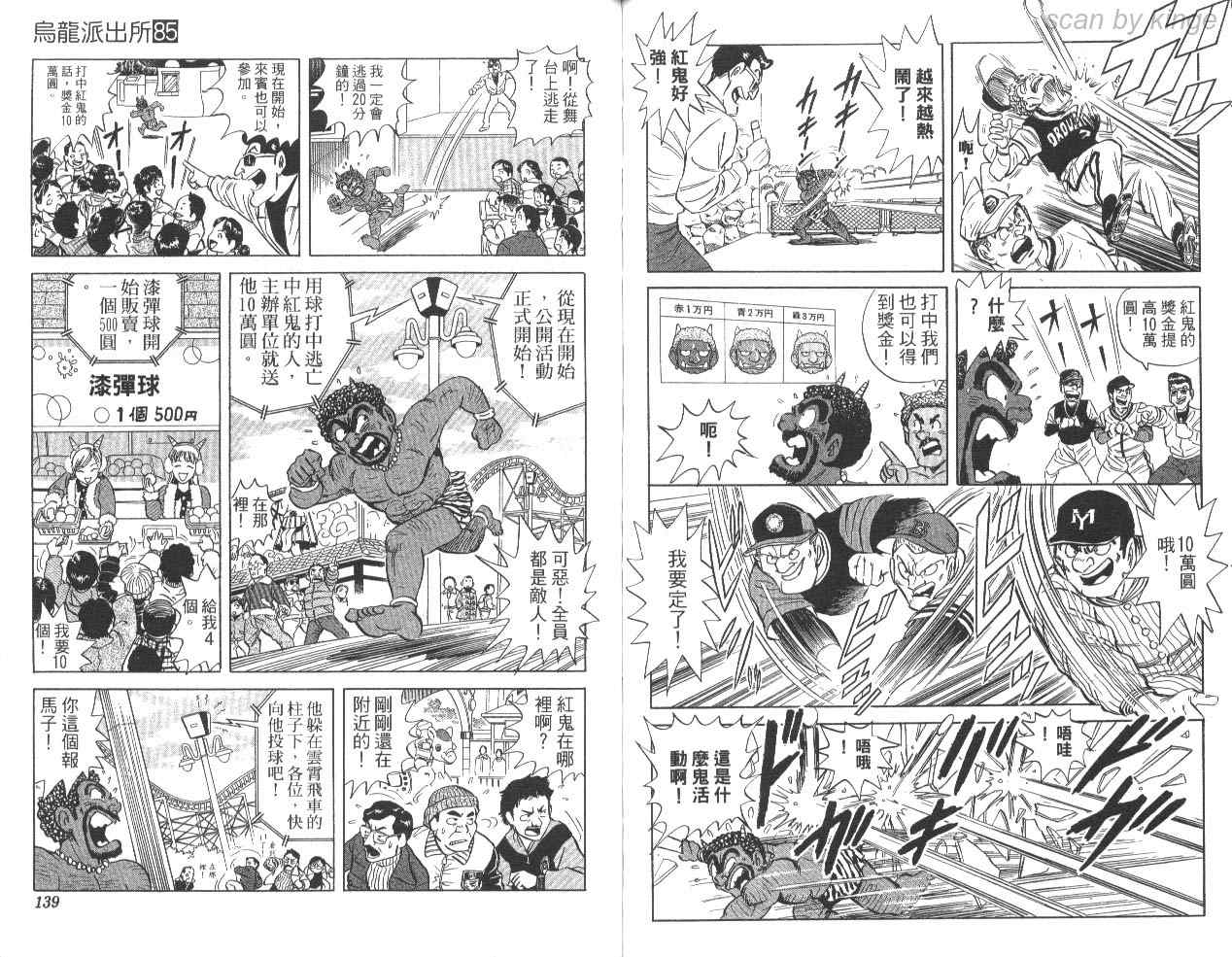 第 69 页