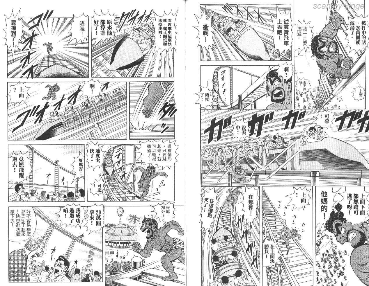 第 70 页