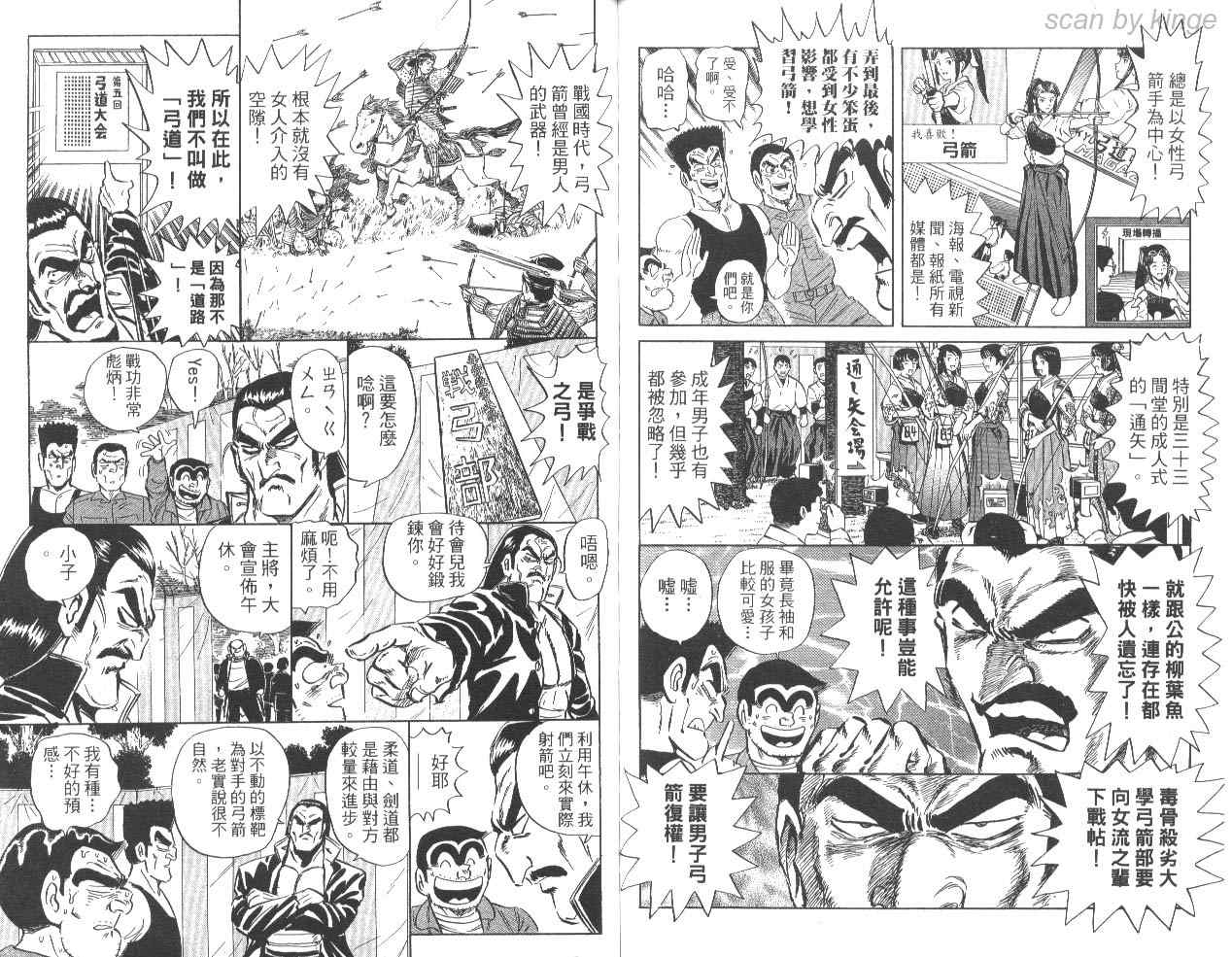 第 78 页