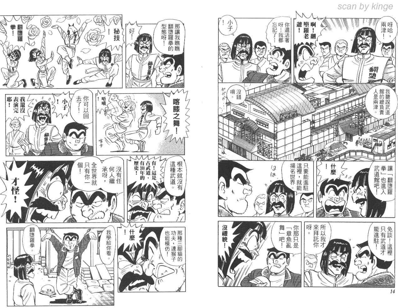第 8 页