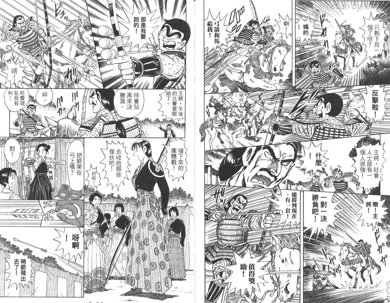 第 80 页
