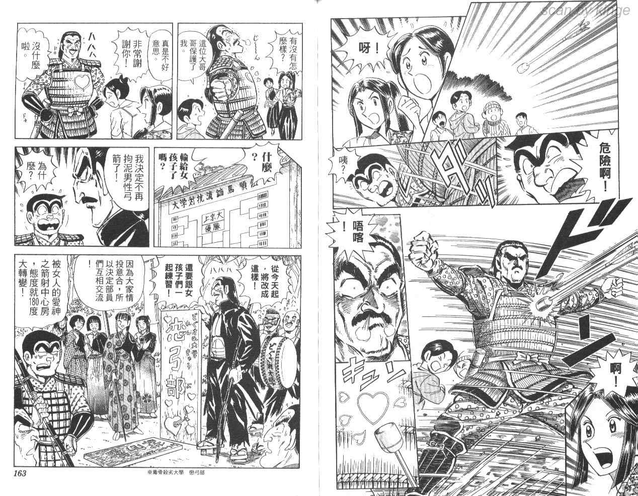 第 81 页