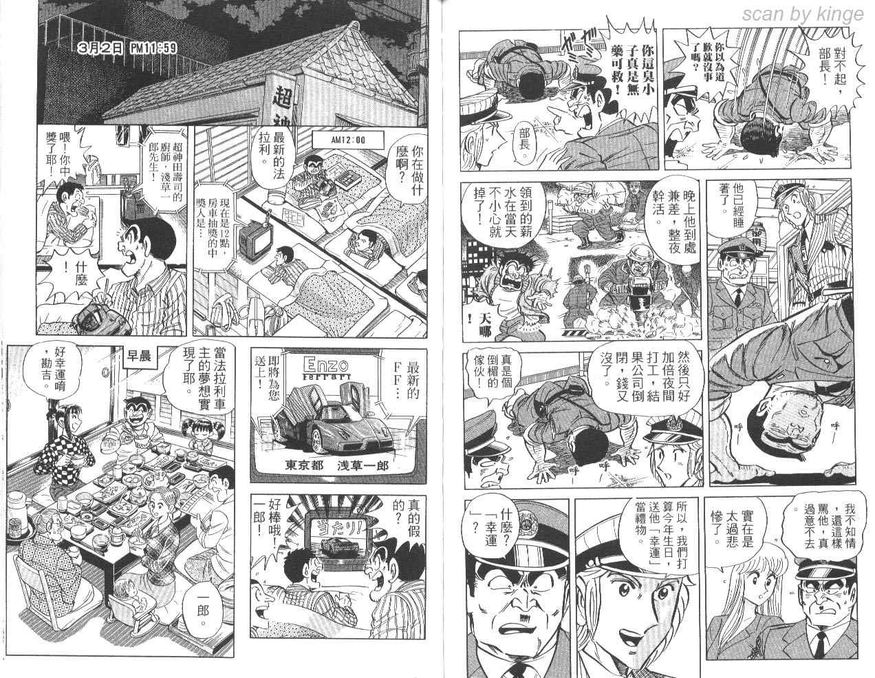 第 84 页