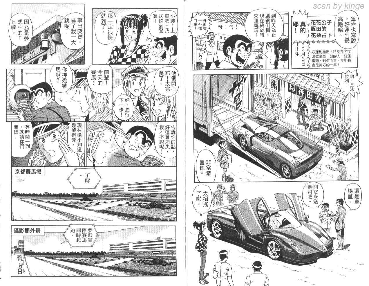 第 85 页