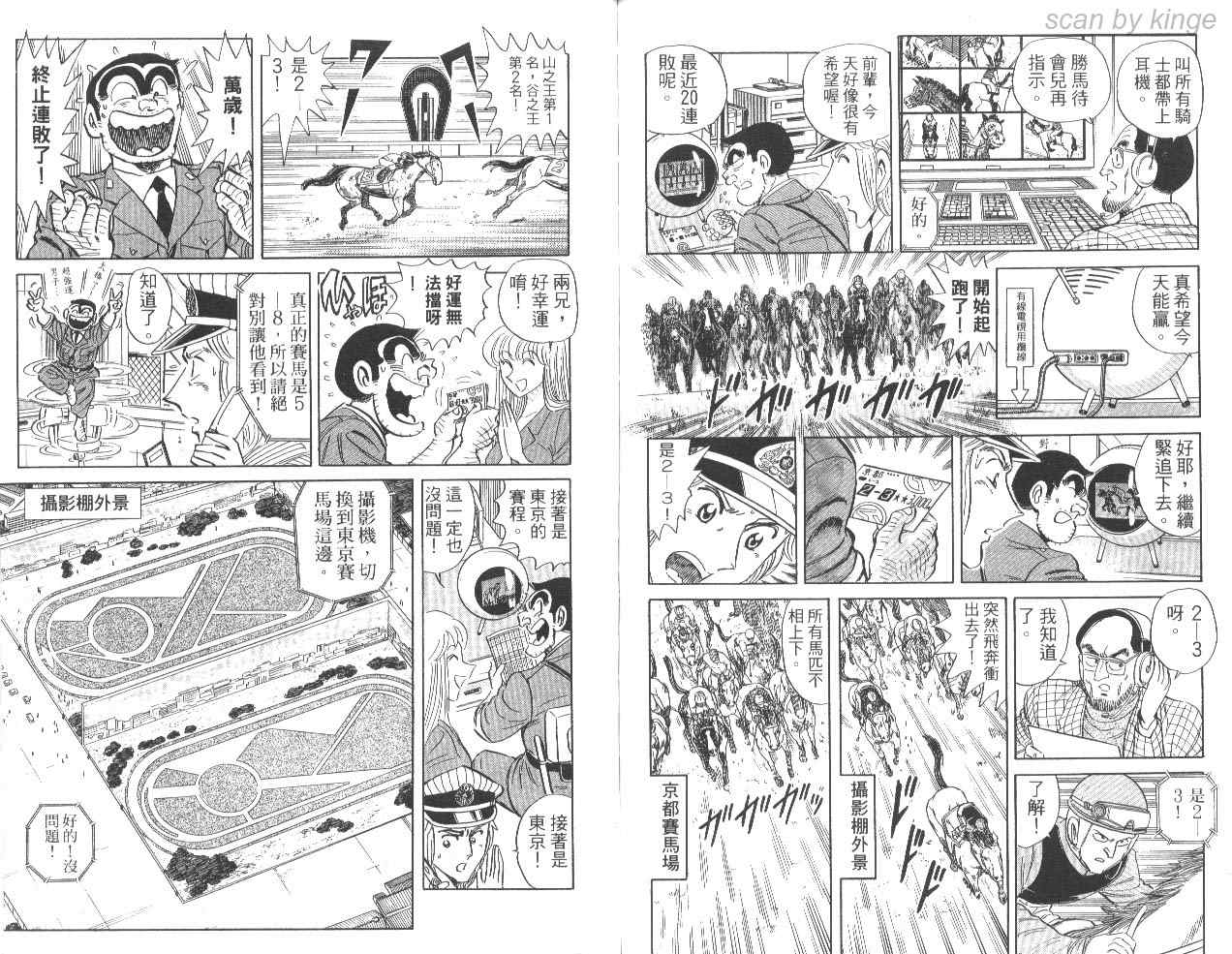 第 86 页