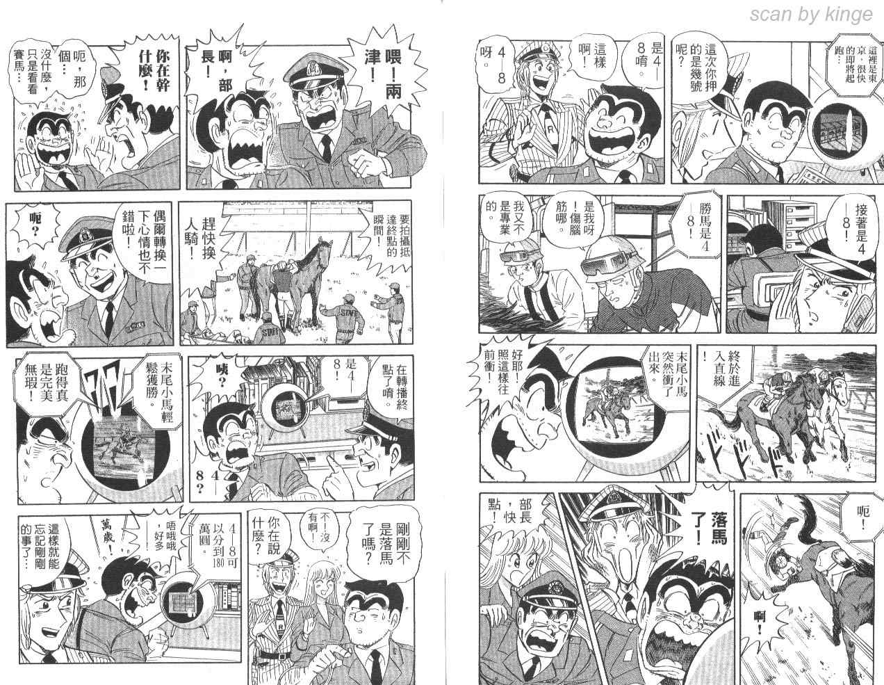 第 87 页