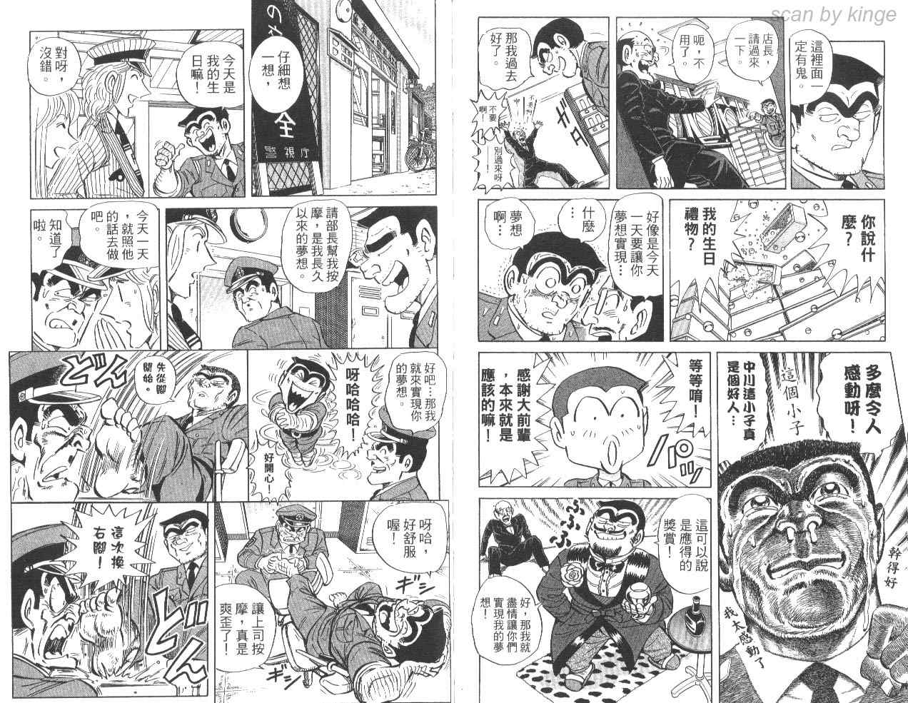 第 89 页